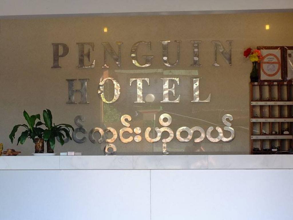 Hotel Penguin *